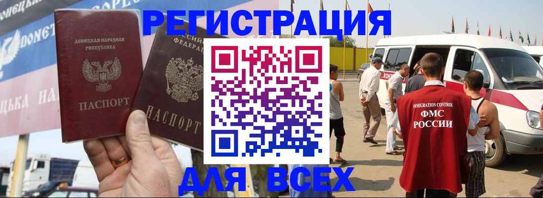 найти адрес прописки в Стародубе